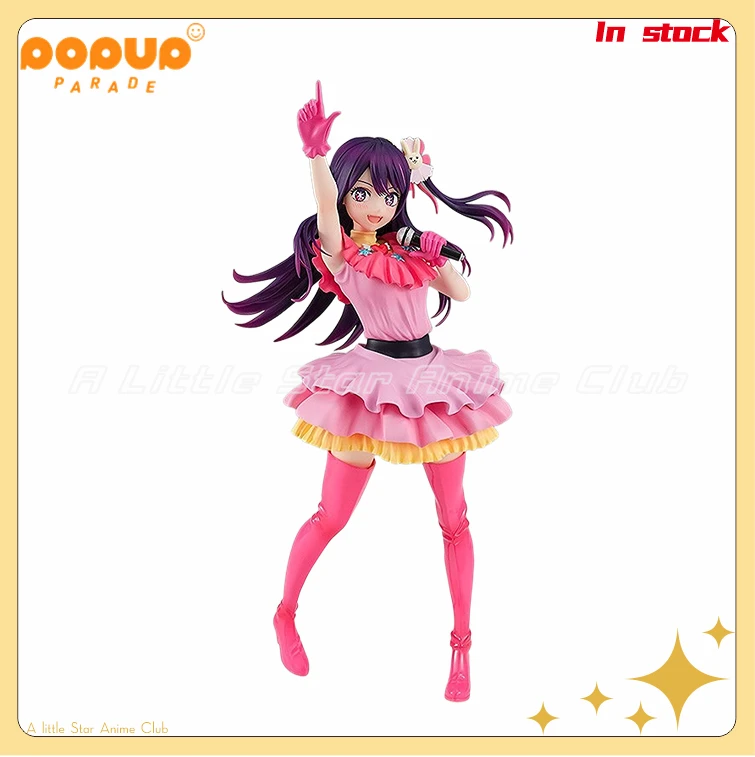 

In Stock Original GSC POP UP PARADE OSHI NO KO Hoshino Ai Anime Figures Ornaments Collection Models Toys