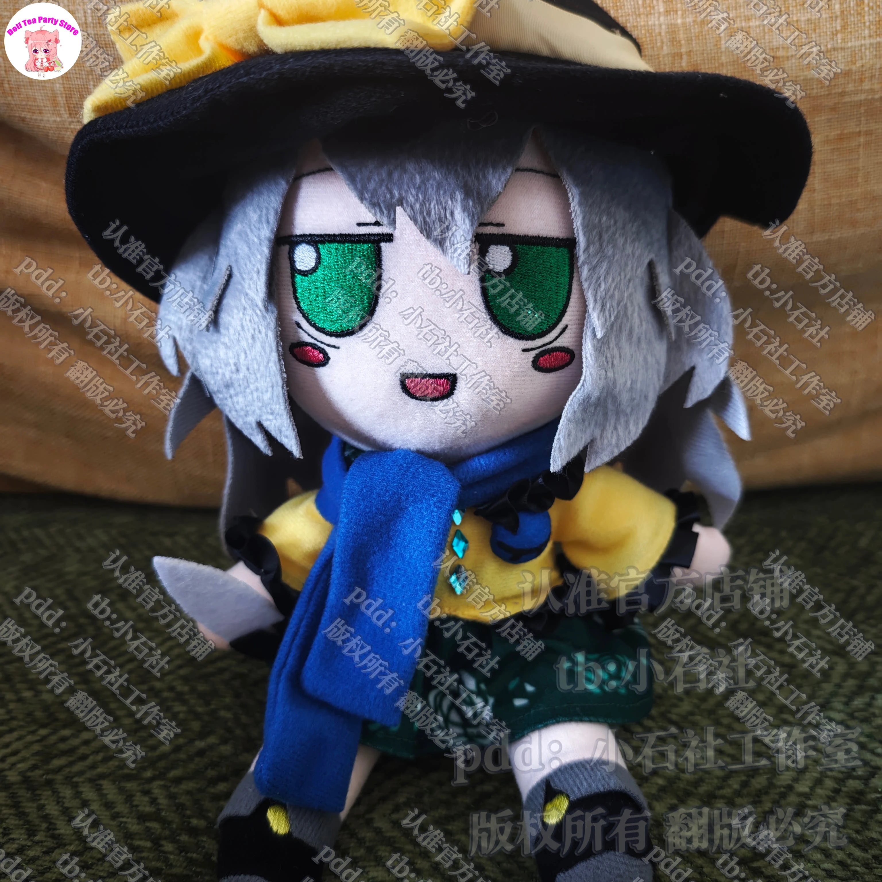 

Fumo Komeiji Koishi Touhou Project 20cm Plush Doll Cartoon Anime Dress Up Cotton Toy Sitting Posture Pillow Adorable Fan Gift