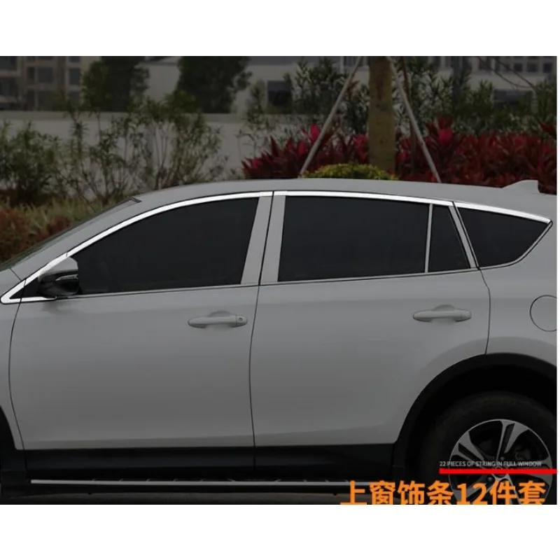 Full Window With Middle Pillar Decoration Trim Car Accessories For RAV4 2014-2018 high quality chrome stickers trim