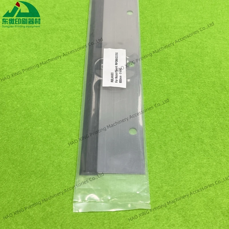 Printing Machinery Parts 1 Piece Wash up Blade 800mm-8holes for Roland 200 Offset Printing Machine Spare Parts Squeegee 800mm