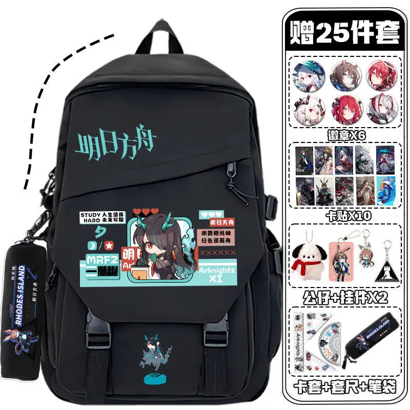 Arknights 2D Game Collaboration Cute Lightweight Casual Backpack For Primary Secondary School Students Boys And Girls Anime