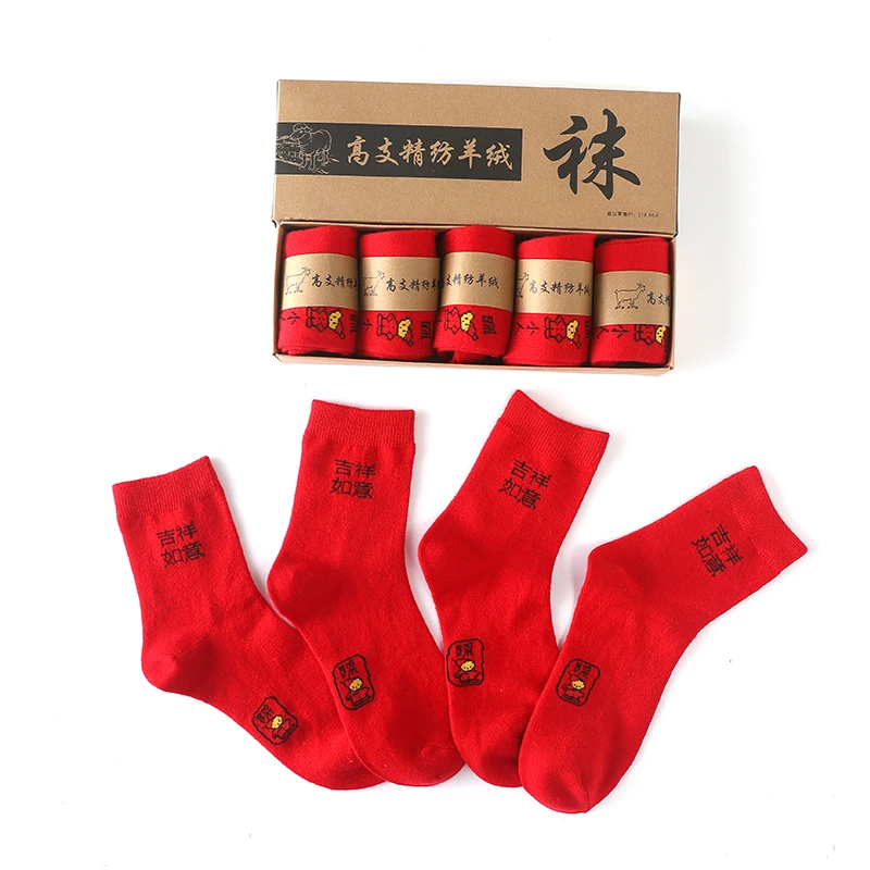 Men's and women's embroidered socks, mid length socks, red, New Year, Chinese characters, tiger, lucky one, autumn and winter