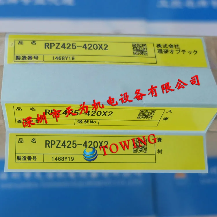 [Genuine - Quality Assurance One Year] RIKEN RIKEN RPZ425-420ER Safety Light Curtain