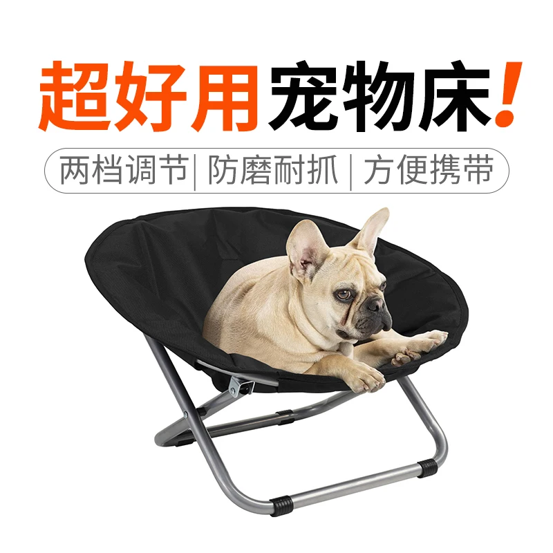 Foldable Pet Bed Moon Bed Portable Elevated Cat Bed All-Season Waterproof