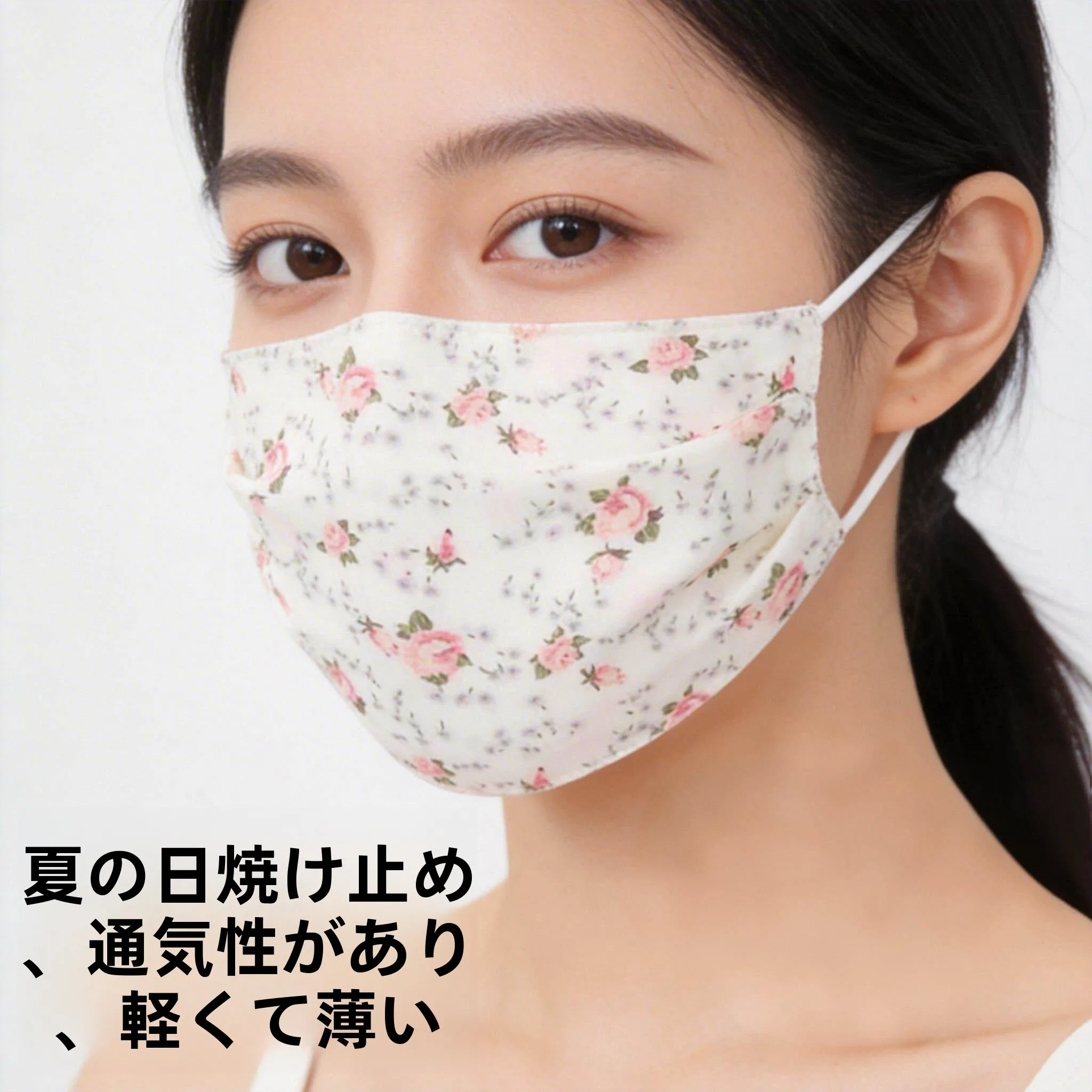 mascara-leve-e-respiravel-de-verao-com-renda-para-ciclismo-ao-ar-livre-protecao-uv-a-prova-de-vento-protetor-facial-novo-2026-mascara-estilosa-de-grau-medico