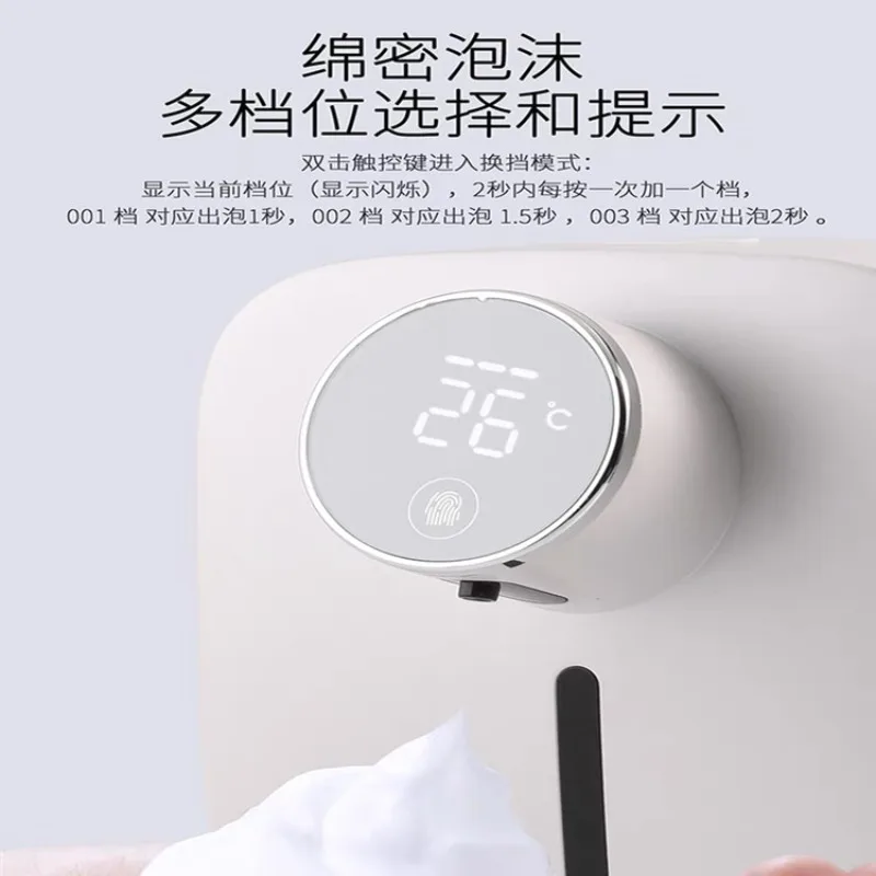 Induction smart soap dispenser waterproof USB charging model wall-mounted small foam washing mobile phone