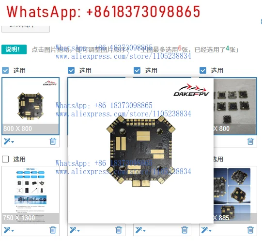 

1 шт. электронный регулятор скорости DAKE 120 4-в-1, плата управления, толщина медного листа 3 унции, постоянный ток 2-6SLiPo, пиковый ток FPV