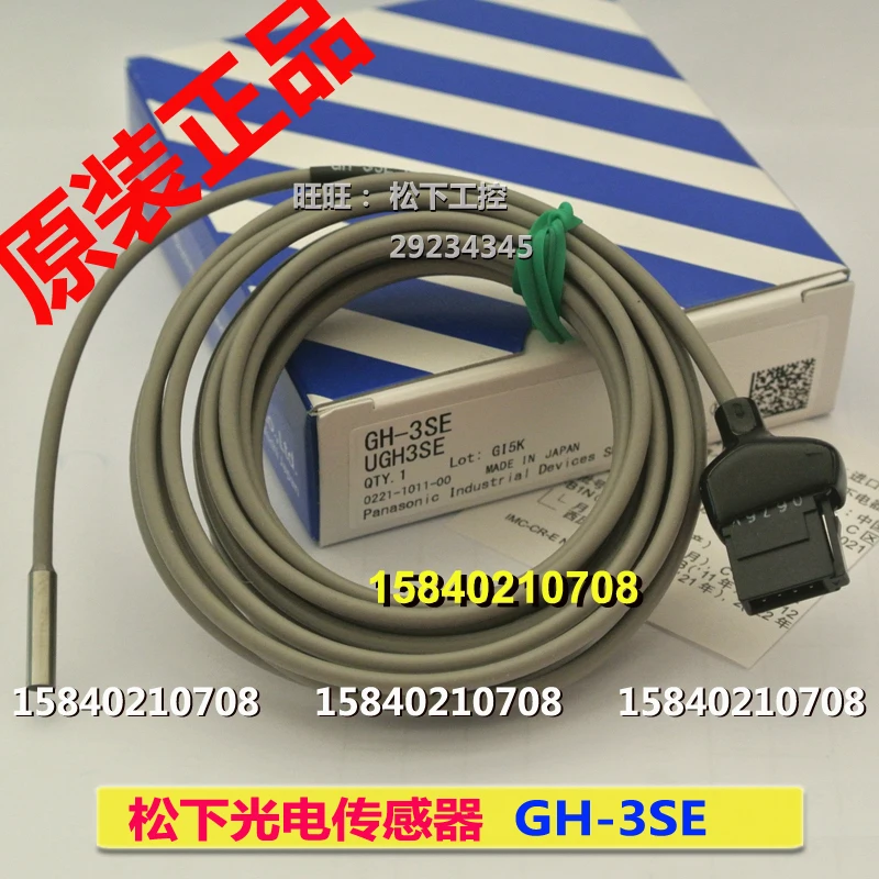 

Panasonic gh-3se Panasonic Shenshi proximity sensor detector head purchase amplifier ga-311 new original