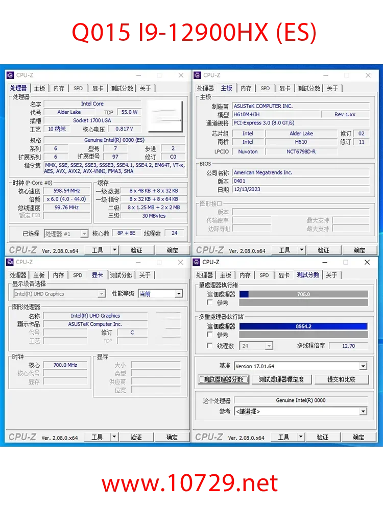 12 세대 HX 프로세서 12900HX 12600HX, 1700LGA 인터페이스 B660 B760 H610 Z790 Z690 DDR4 DDR5 로 업그레이드됨