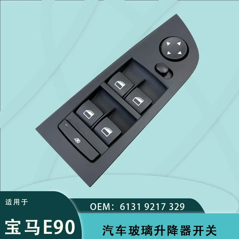 For BMW 3 Series E90 E91 Electric Window Switch Master Control Button Black Frame 61319217329