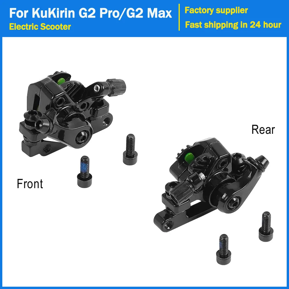 

Передний и задний дисковый тормоз для электрического скутера для Kugoo KuKirin G2 Pro G2 Max Kickscooter, суппорт дискового тормоза, базовые аксессуары