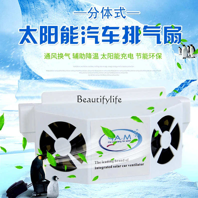 Car Solar Car Ventilating Fan Deodorant Ventilation Exhaust Heat Cooling Ventilation