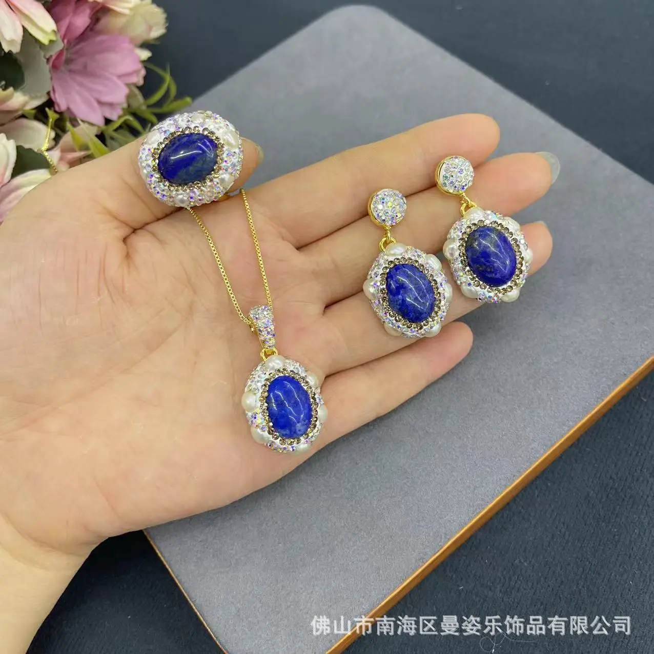 

Ore natural cyanite inlaid baroque pearls exquisite set French vintage starry sky jewelry pendant necklace earring ring