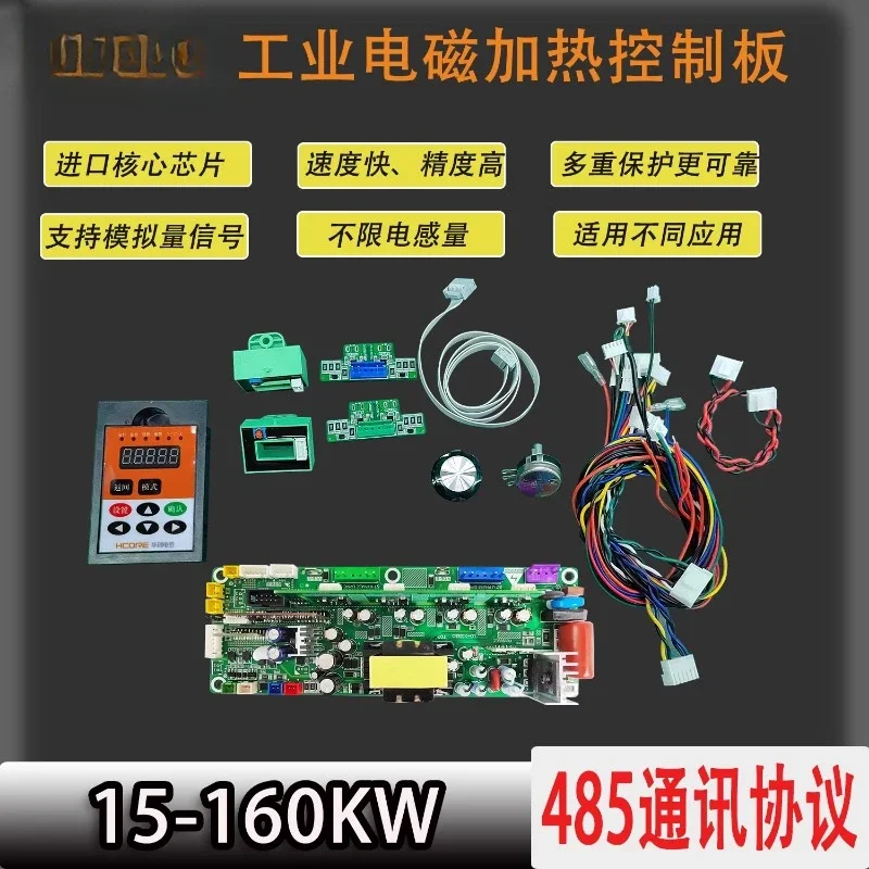 Calentador de inducción electromagnética, placa principal de 80kW, 60kW, puente completo, tablero de control universal digital de alta potencia