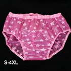 abdl adult pvc panties