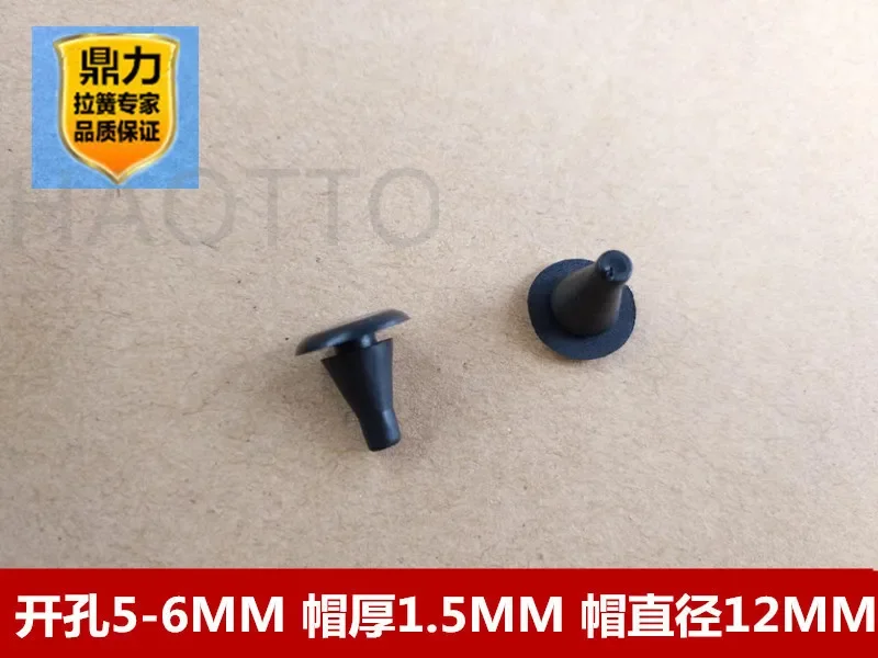 For Door Beans, Hall Door Anti-collision Particles, Anti-collision Rubber Pad, Shock Absorber Beans Buffer Pad Openings 5-6mm Fo - zdjęcie 1