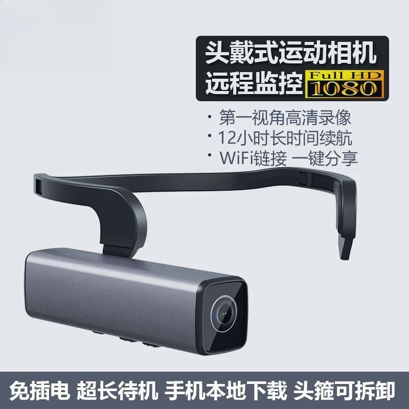 Am Kopf montierter, steckfreier, kabelloser WLAN-Recorder