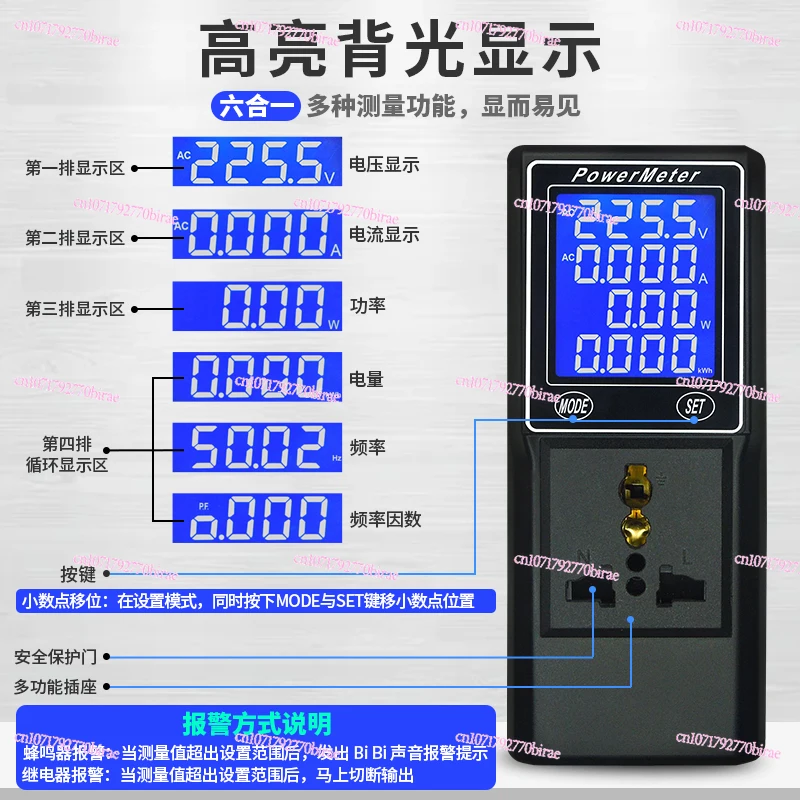 

YB39DM Digital Power Meter, Electrical Parameter Measuring Instrument