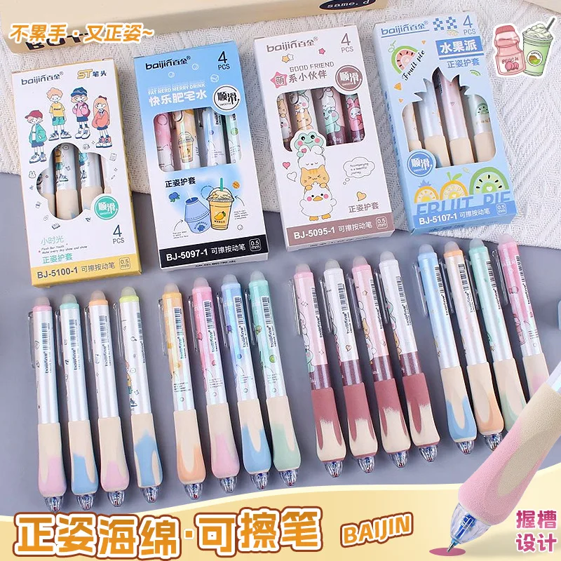 

Zhengzi Erasable Retractable Gel Pen with Sponge Soft Grip Blue Exam Pen0.5Cute cartoon elementary school studentsST