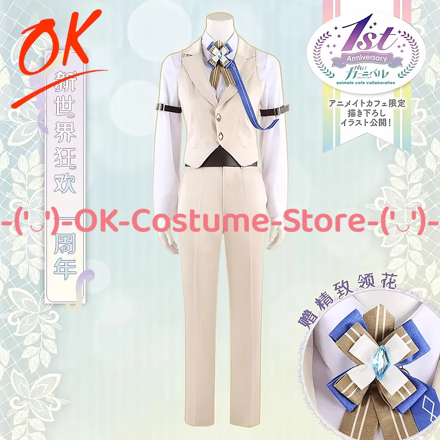 

[Customized Size] Nu Carnival 1st Anniversary Edmond Cosplay Costume Game Character Outfit Halloween Carnival Party Uniform Suit