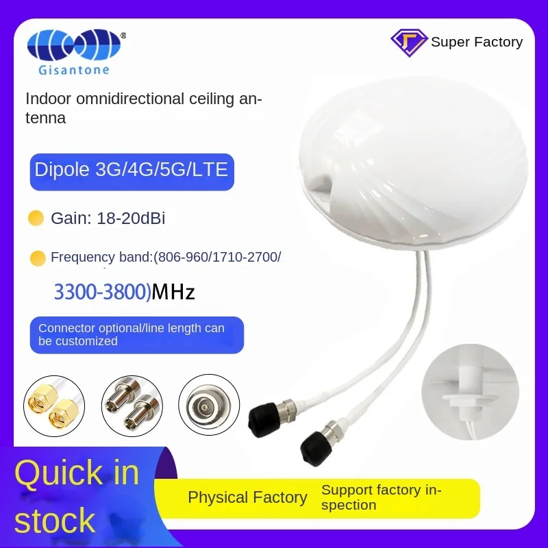 

5G indoor omnidirectional antenna dual-polarized wireless mushroom beautifying high-gain dipole ceiling antenna