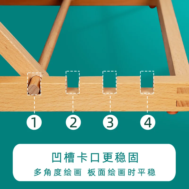 Huiyue beech A2 desktop desktop drawing board easel integrated multi-functional folding drawing board stand A3 sketch sketch sta
