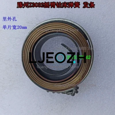 For 3032 spring assembly Z3032X10 rocker arm drill return clockwork assembly