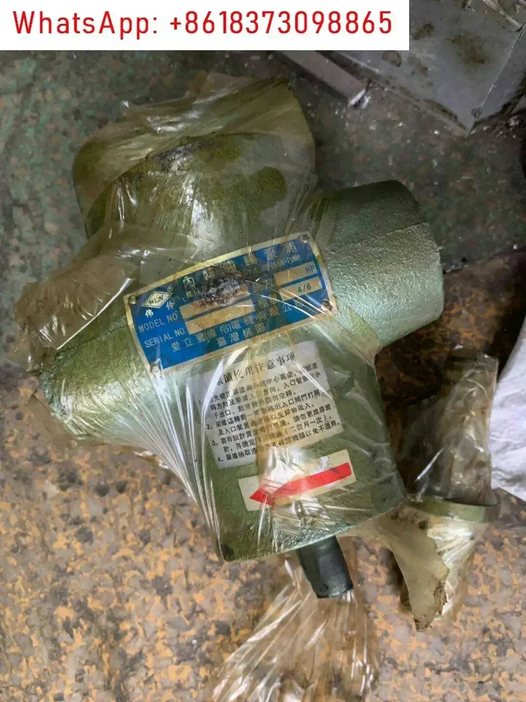 

Cold pier oil pump can replace Yonghexing oil pump. A10 internal gear pump