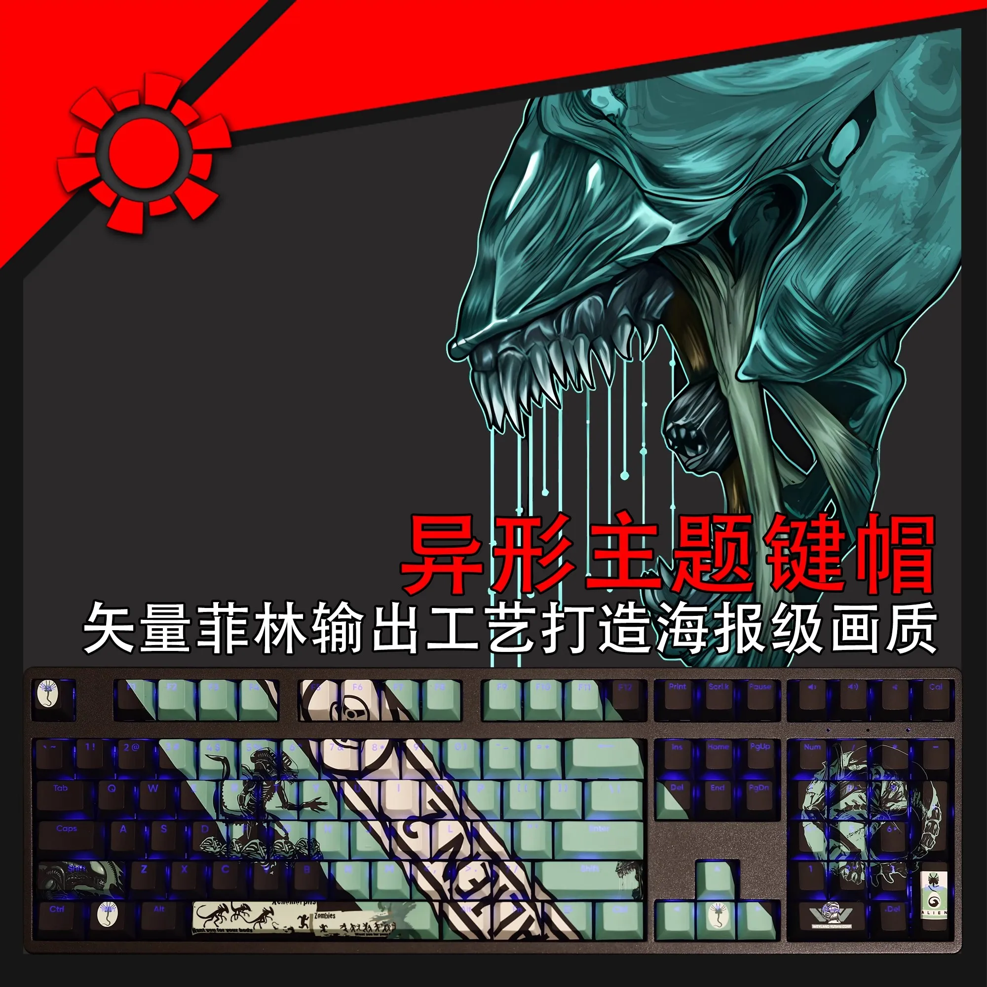 108 Keys/set Xenomorph XX121 Alien Keycap PBT Backlit Keycaps Cartoon Anime Gaming Key Caps For ANSI 61 87 104 108 Keyboard