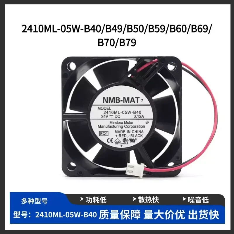 New for NMB 2410ML-05W-B40/49/50/59/60/69/70/79 Inverter Cooling Fan