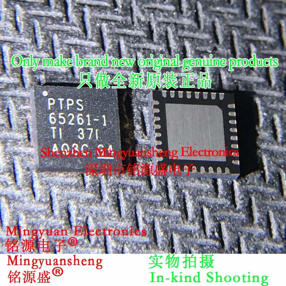 Mingyuan Sheng Brand New Original Genuine Tps65261-1Rhbr Tps65261-1Rhbt Tps65261-1 Package Vqfn32 Ic Switching Voltage Regulator 4.5-18V Chip