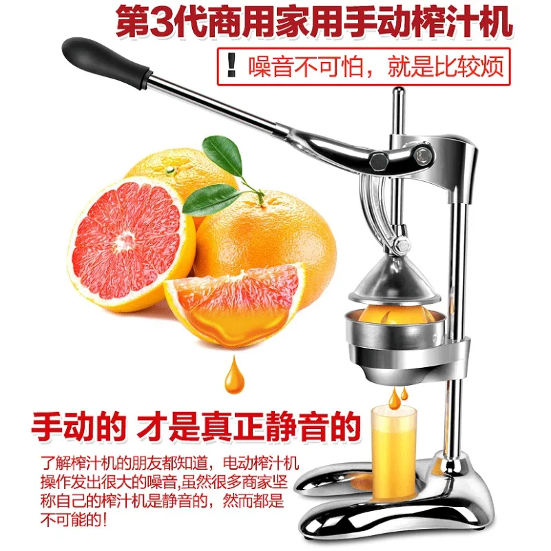 Stainless steel hand press, manual household fruit juicer 4