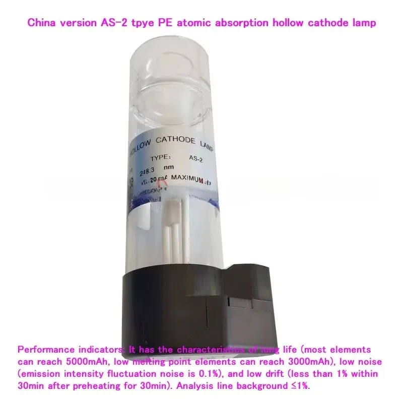 China version AS-2 tpye PE atomic absorption hollow cathode lamp, Φ50mm /4 pins, high sensitivity and good stability