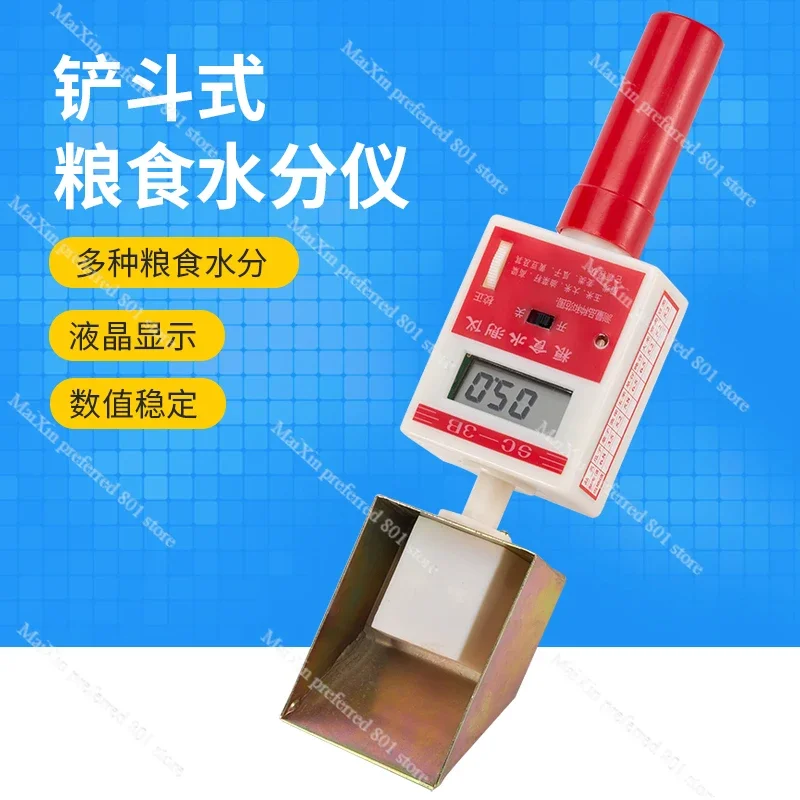 Bucket Grain Moisture Meter SC-3B Wheat, Corn, Soybean and Rapeseed Moisture Meter