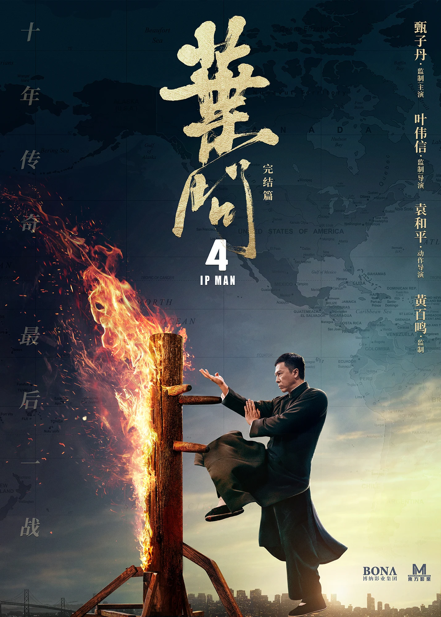 Donnie Yen Movie Ip Man5 / Ip Man: Kung Fu Legend Art SILK POSTER Wall Art Home Decoratief schilderij