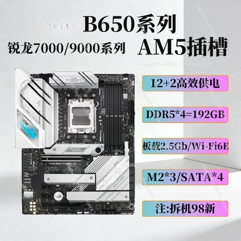 PRIME B650M A Motherboard GAMING X AX Office Plus Home E-F-I Blowing Snow