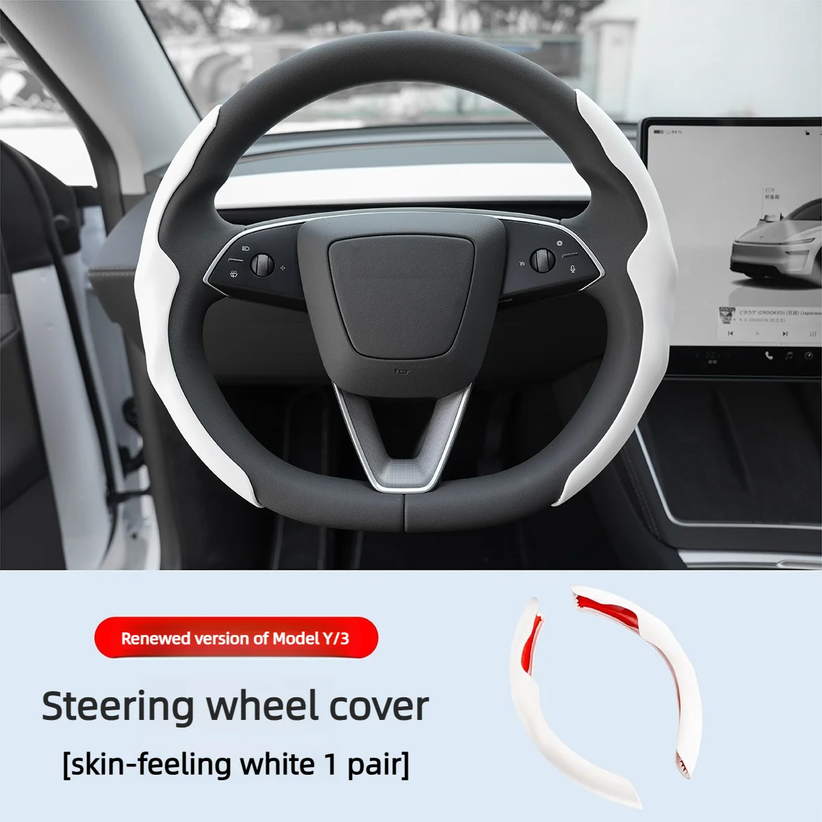 For Tesla Model 3 Highland Model Y Juniper 2024-2026 Steering Wheel Button Cover Trim White Interior Decorative Sticker 4