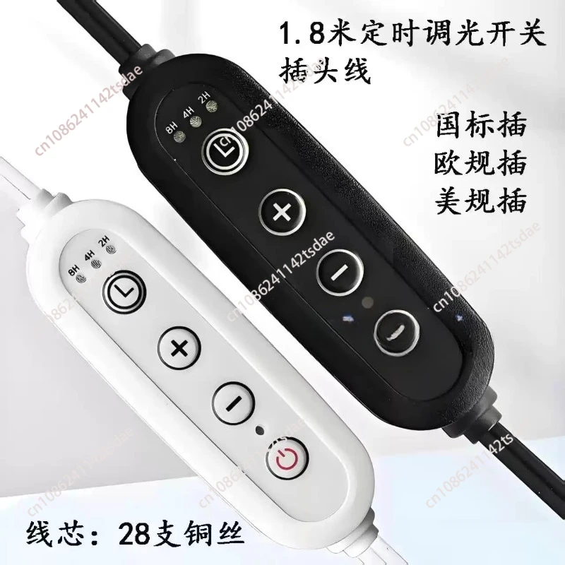 110V-220V EU Smart LED Controller with Timer, 3-Step Dimmer & Auto Color Shift for Grow Lights