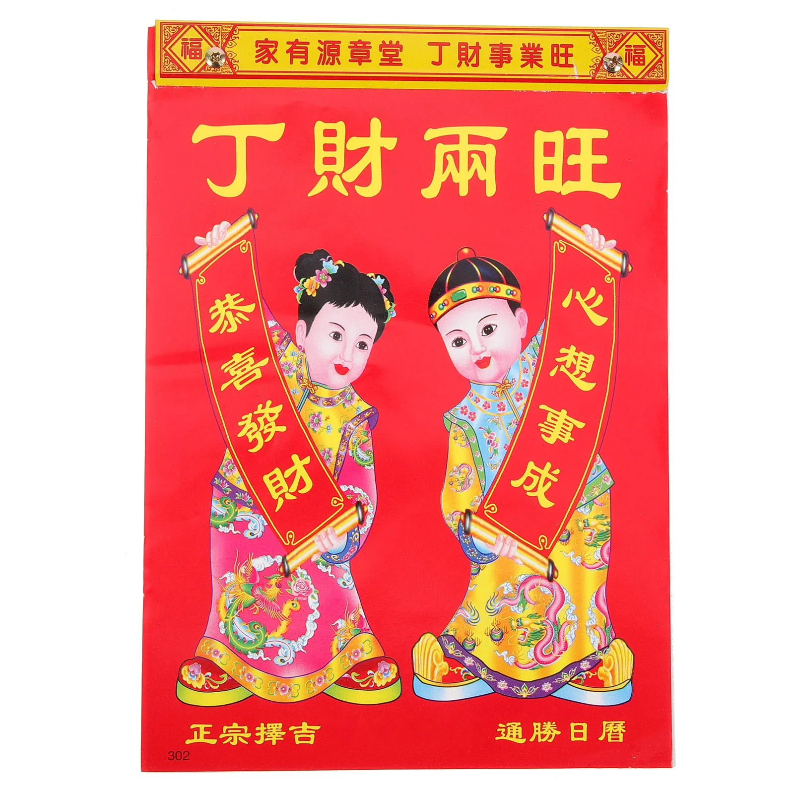 

Традиционный лунный календарь 2024, прозрачная печать, китайские фестивали, декоративный настенный подвесной лунный календарь для дома и офиса