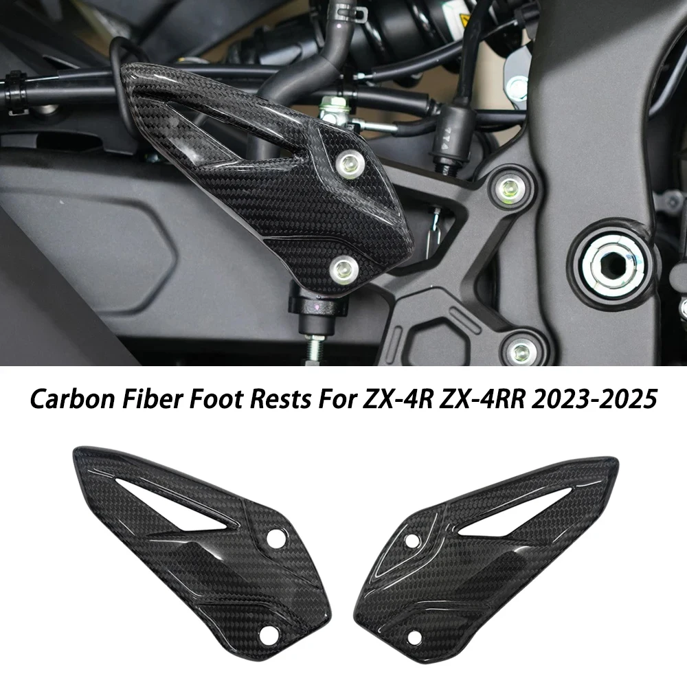Carbon Fiber Motorcycle Accessories Heel Guard Plates Foot Rests Fit for Kawasaki ZX-4R ZX-4RR 2023-2025
