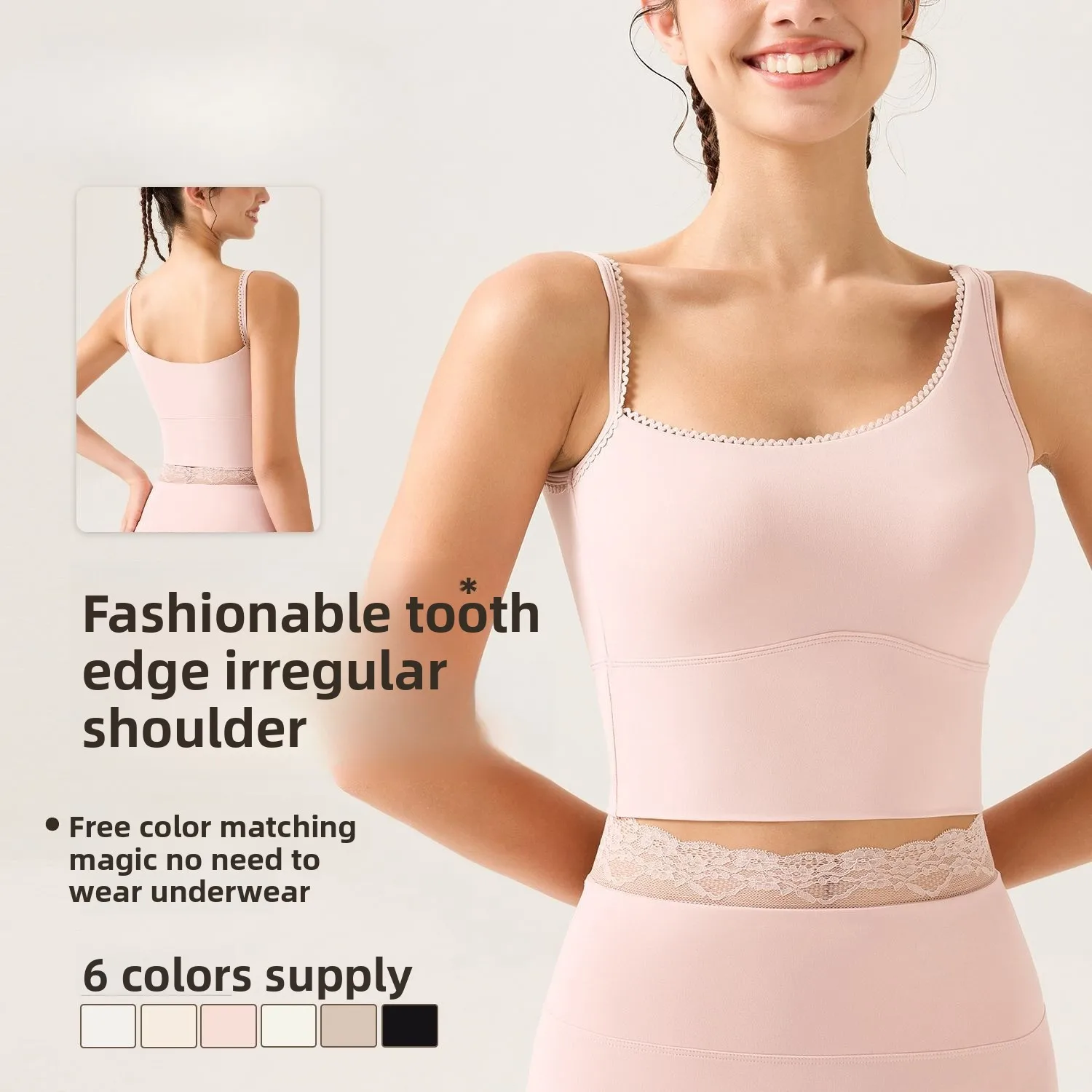 

Summer New Seamless Back Breathable Sports Bra, No Need To Wear, Big Chest Display, Small Bra, Casual Vest