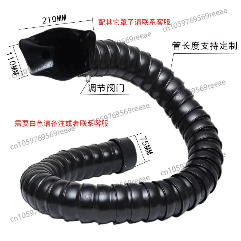 

Гибкий вакуумный воздуховод 110/160 мм для отвода паяльного дыма