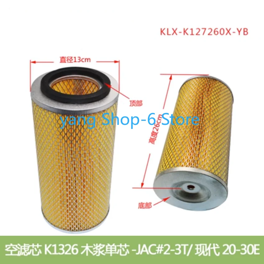 For Forklift Parts Air Grid Air Filter Air Filter K1326 Single Core Double Core Cotton Pulp Wood Pulp High Quality Accessories