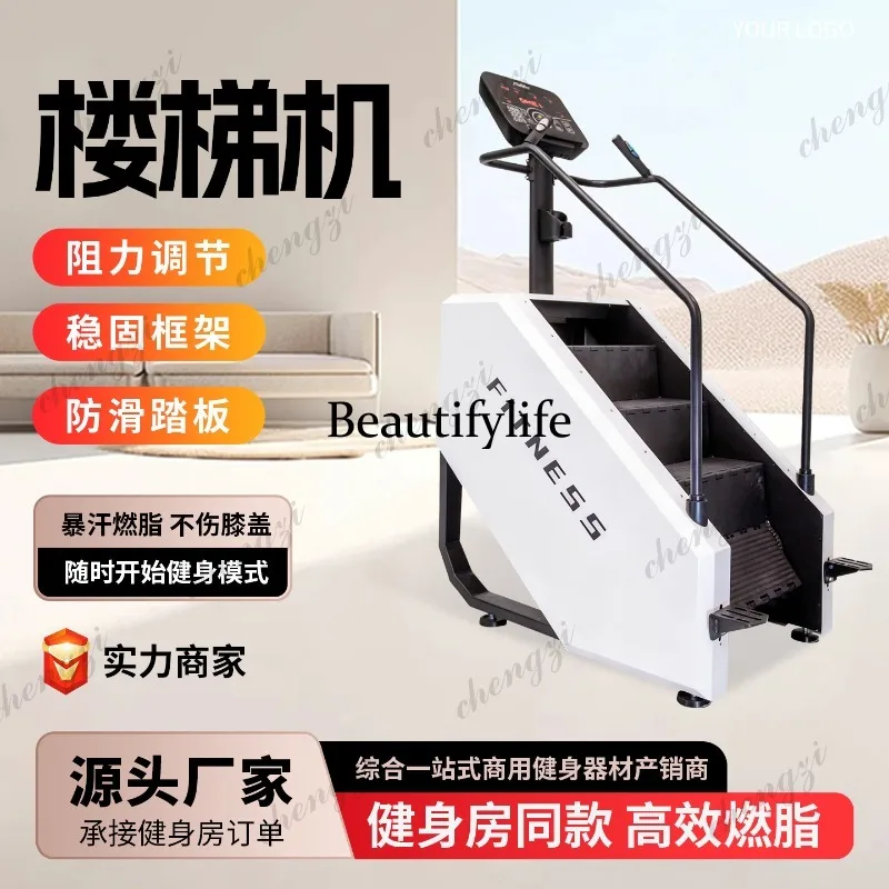 High-strength staircase machine heavy-duty wear-resistant transmission system high-speed multi-gear speed regulation training