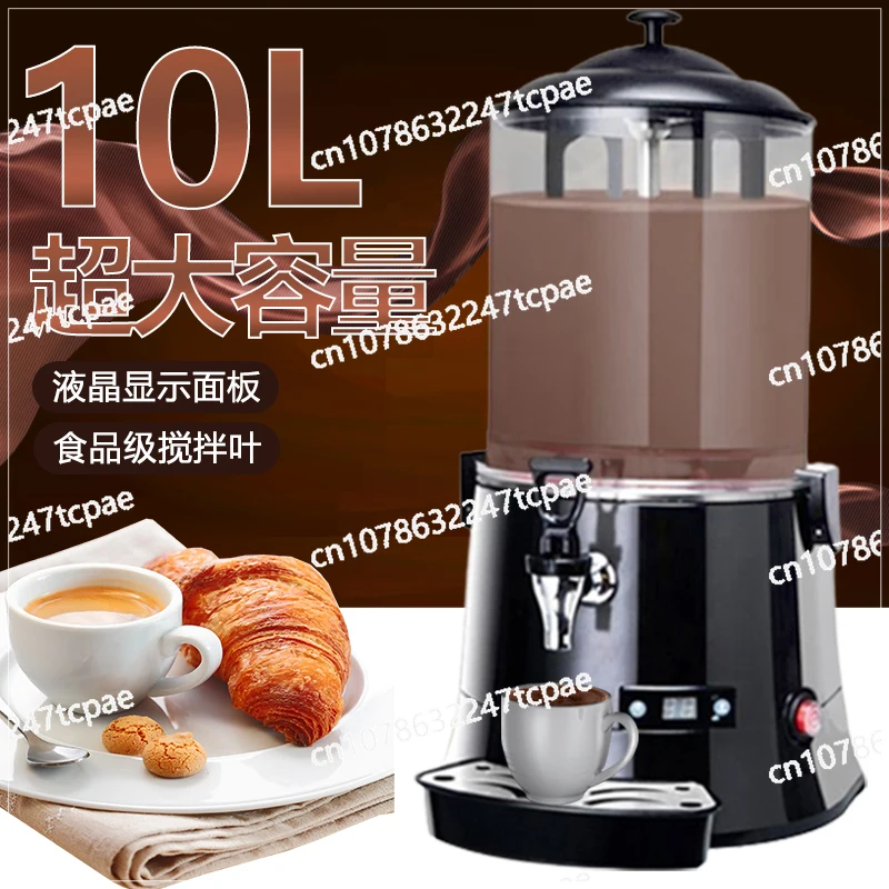 

Beverage Machine Automatic Juicer Hot and Cold Double Temperature Single Cylinder Cold Drink Hot Drink Machine