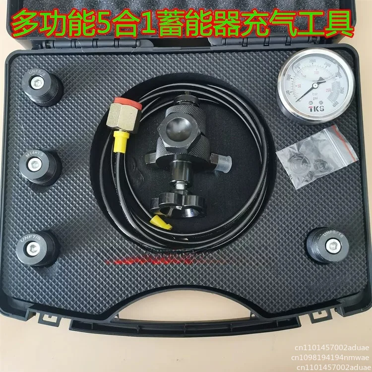New FPU-1 accumulator multi-function inflatable tool nitrogen charging tool pump car nitrogen device