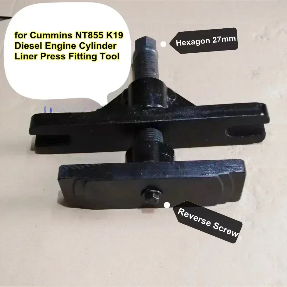 Best Seller Firstfor Cummins Diesel Engine NT855 K19 K38 K50 Q60 Q78 Cylinder Liner Press Fitting Tool Cylinder Liner Install Re
