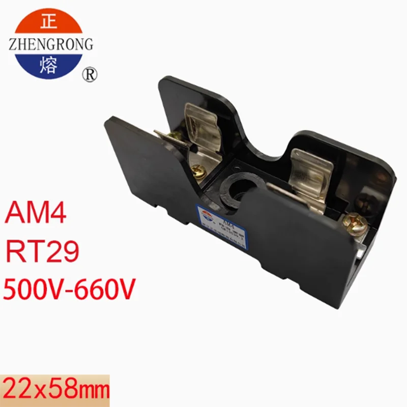 AM4 fuse base RT29-125A fuse RO17 22X58 fuse core adapter fuse holder fuse base fuse box