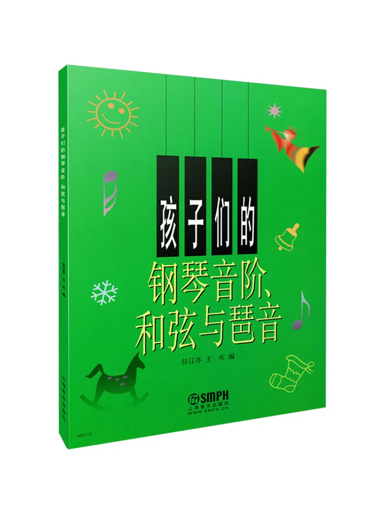

Book-Winshare Children's Piano Scales Chords and Arpeggios