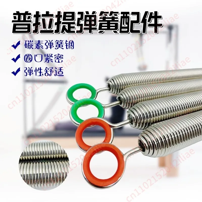 Pilates five-piece core bed imported piano steel wire springs Cadillac tread chair fitness equipment accessories